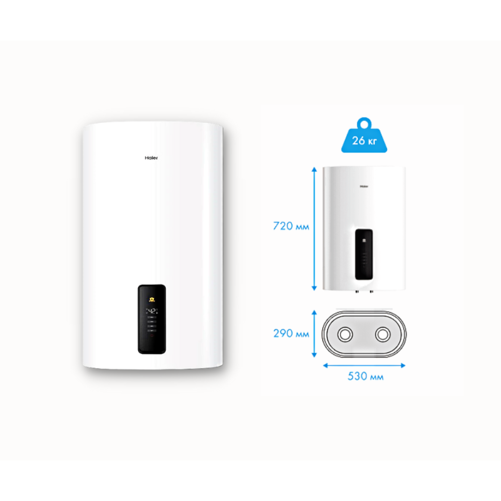 Водонагреватель Haier ES50V-F7 с Wi-Fi управлением