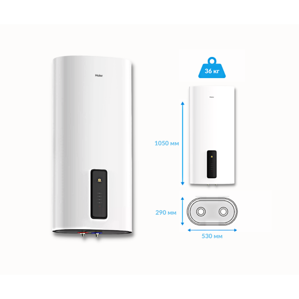 Водонагреватель Haier ES80V-F7 с Wi-Fi управлением