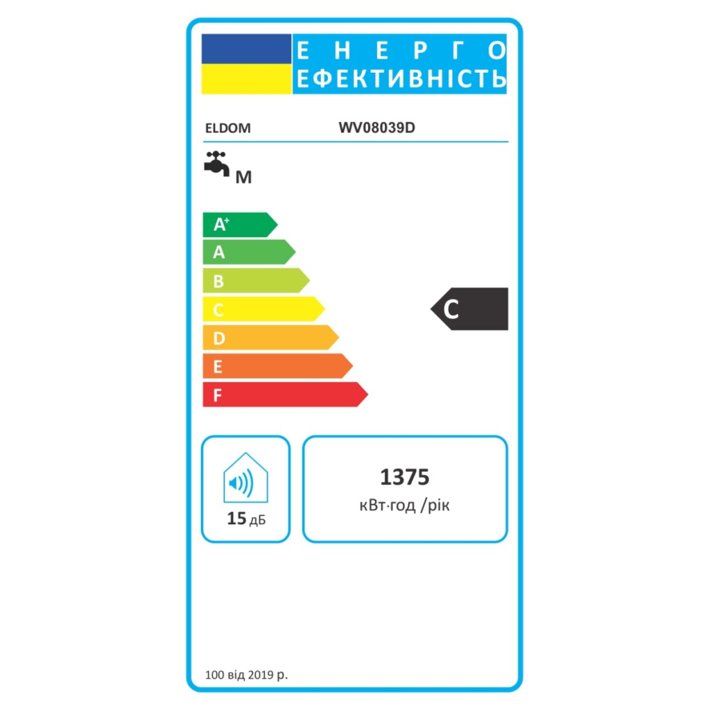Водонагреватель Eldom Eureka 80 SLIM 2x1.0 kW WV08039D