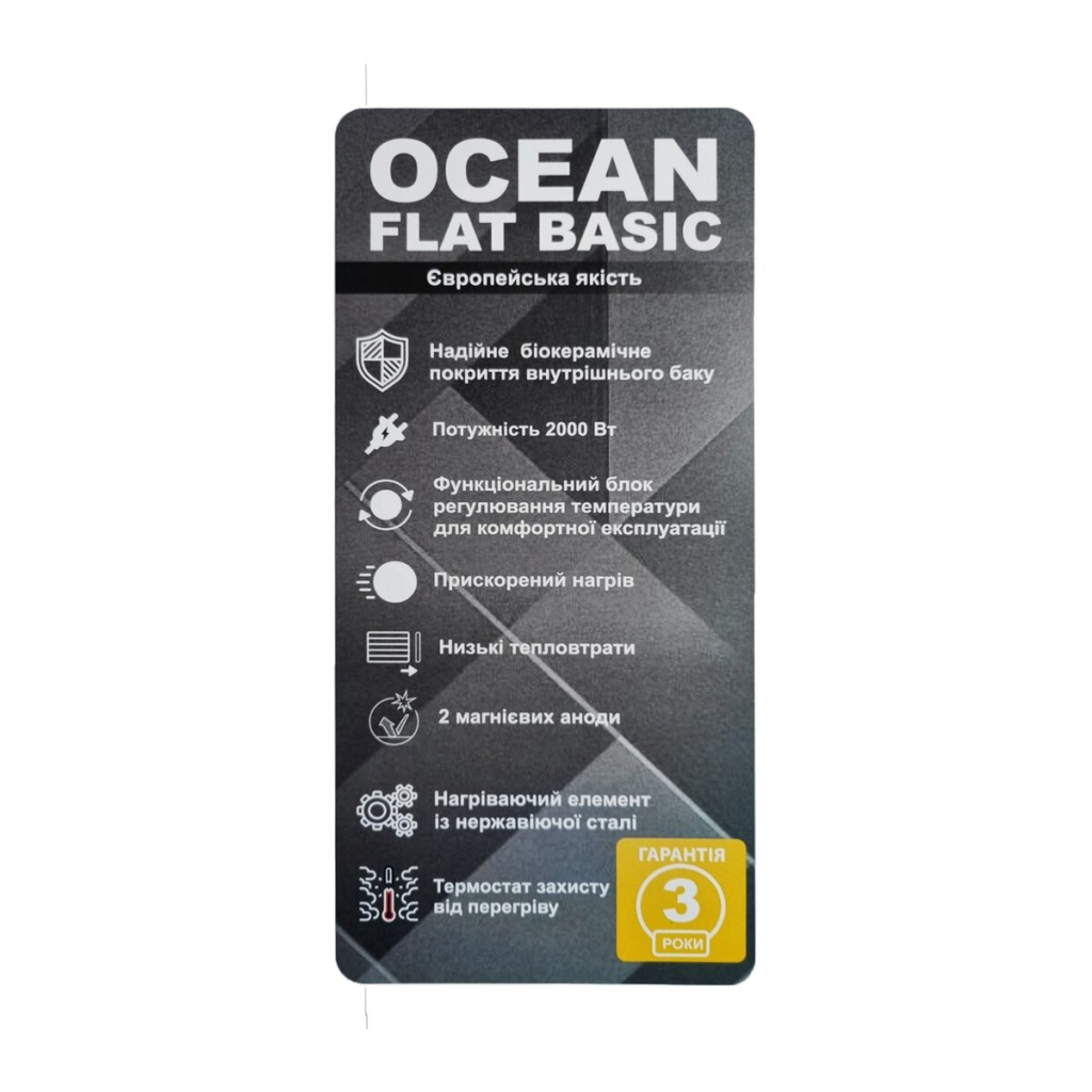 Водонагреватель Ocean Flat RZB100M, ET+WT BASIC 100л