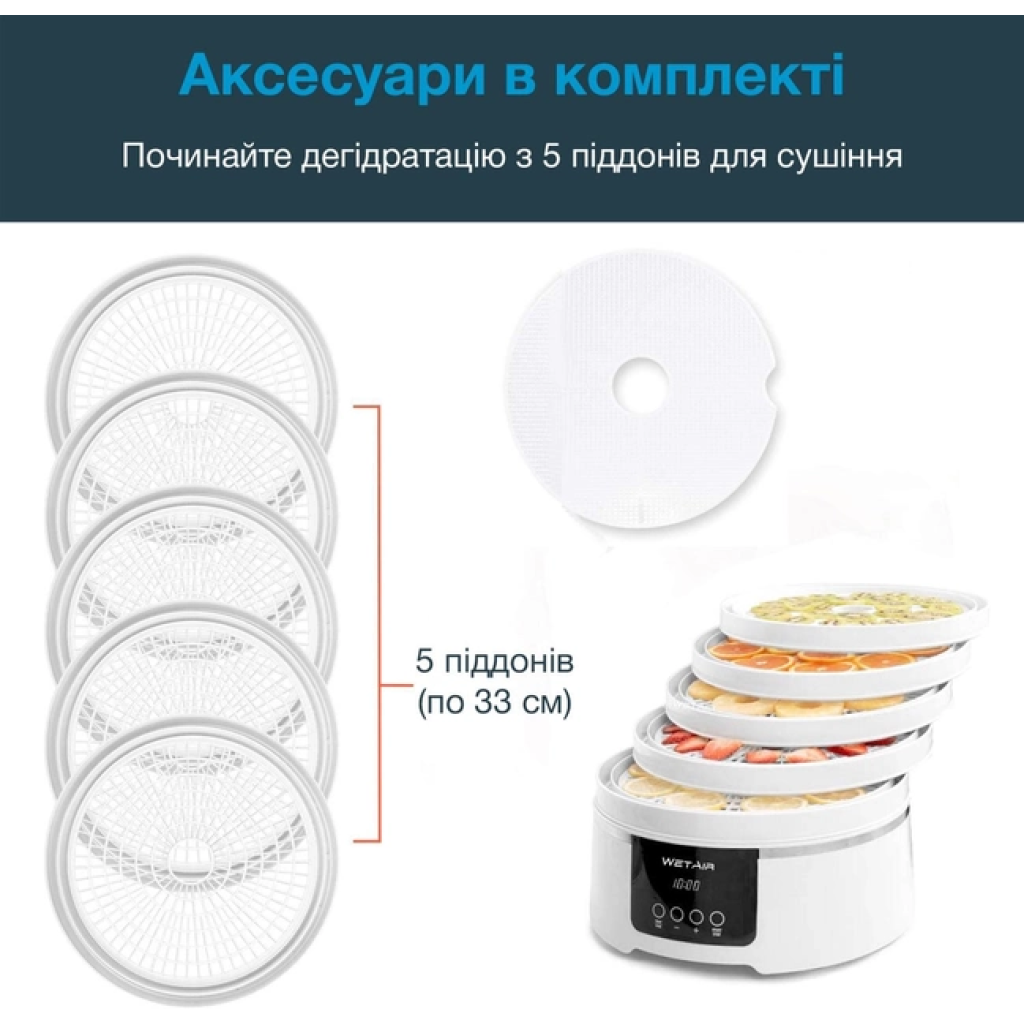 Сушилка для овощей и фруктов WetAir WFD-K500WR