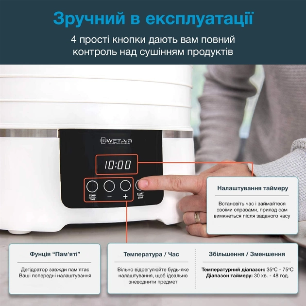 Сушилка для овощей и фруктов WetAir WFD-K500WR