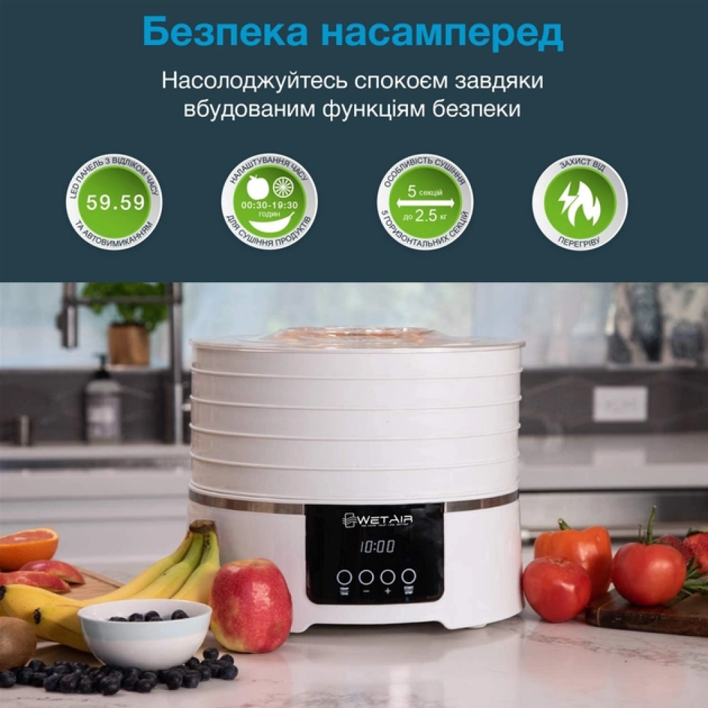 Сушилка для овощей и фруктов WetAir WFD-K500WR