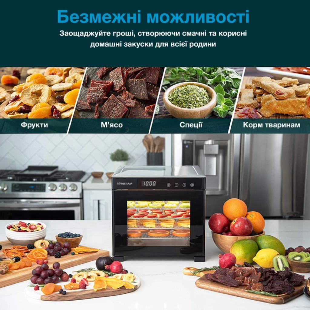 Сушилка для овощей и фруктов WetAir WFD-K650S