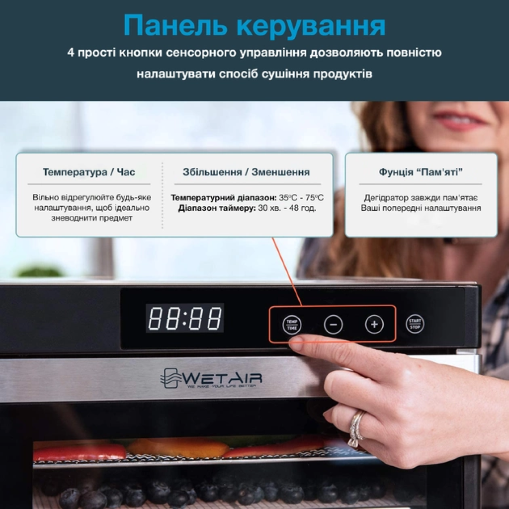 Сушилка для овощей и фруктов WetAir WFD-K650S