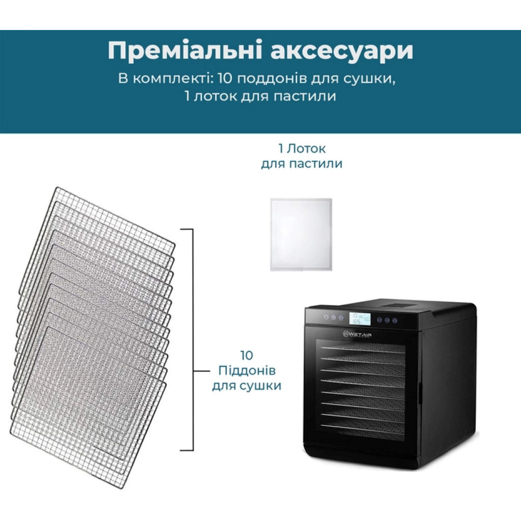 Сушилка для овощей и фруктов WetAir WFD-K700BSS