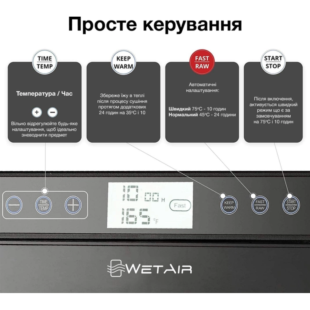 Сушилка для овощей и фруктов WetAir WFD-K700BSS