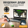 Цифровой электронный микроскоп 3в1 1600Х с подсветкой. С подключением к Windows, Android, MacOS