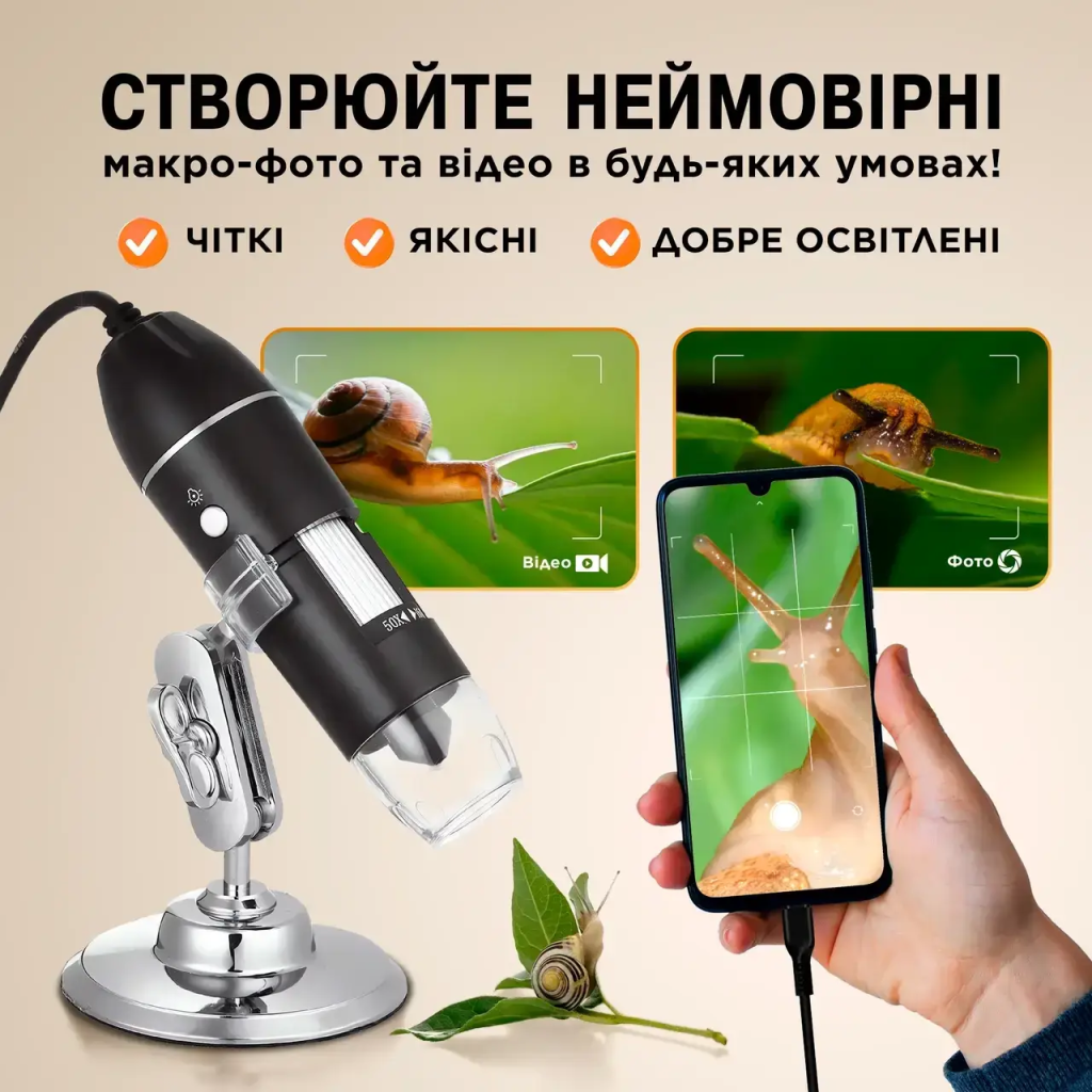 Цифровой электронный микроскоп 3в1 1600Х с подсветкой. С подключением к Windows, Android, MacOS